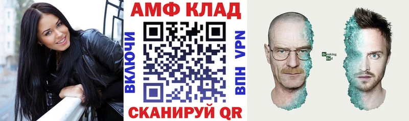 Amphetamine Premium  Шарыпово 