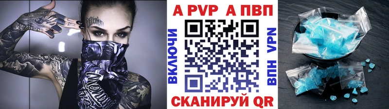 A PVP крисы CK  где можно купить наркотик  Шарыпово 