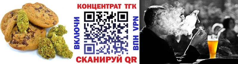 Еда ТГК конопля  Шарыпово 