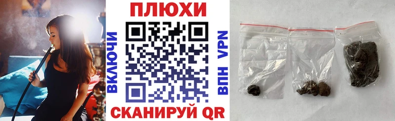 даркнет сайт  Шарыпово  ГАШИШ хэш 
