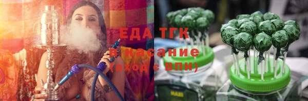 мяу мяу кристалл Абдулино