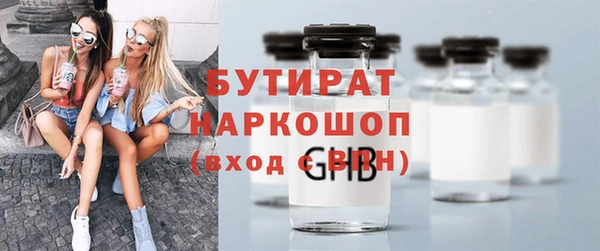 МДМА Абаза