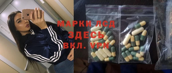 мяу мяу кристалл Абдулино