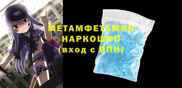 МДМА Абаза