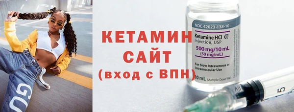 мяу мяу кристалл Абдулино