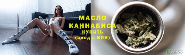 бутик Няндома