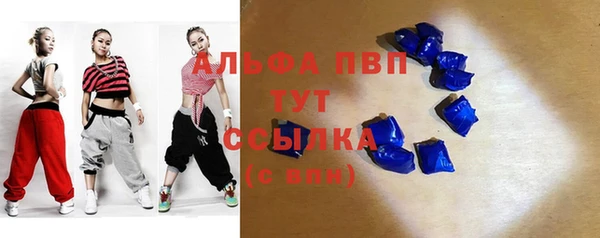 мяу мяу кристалл Абдулино