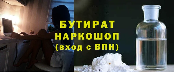МДМА Абаза