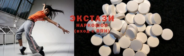 мяу мяу кристалл Абдулино