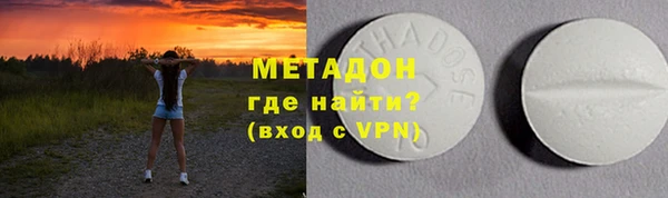 МДМА Абаза