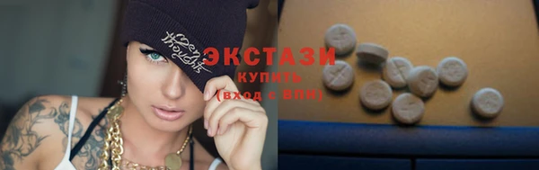 мяу мяу кристалл Абдулино