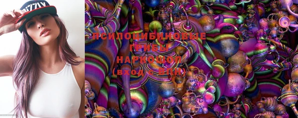 МДМА Абаза