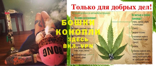 мяу мяу кристалл Абдулино
