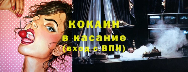 мяу мяу кристалл Абдулино