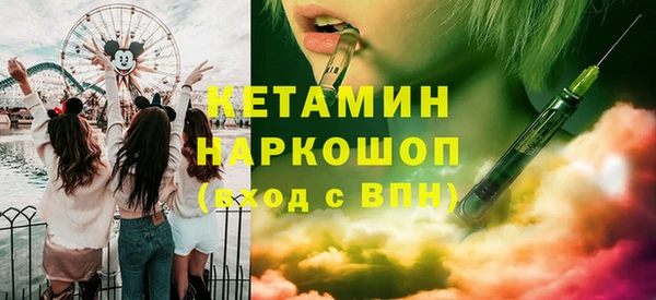 МДМА Абаза