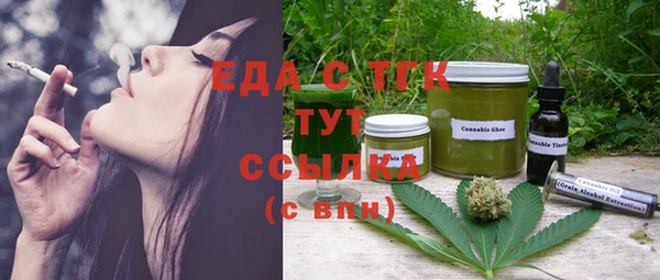 мяу мяу кристалл Абдулино