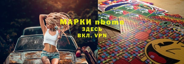 МДМА Абаза