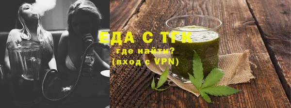мяу мяу кристалл Абдулино