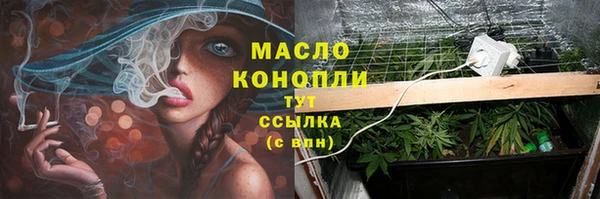мяу мяу кристалл Абдулино