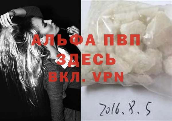 МДМА Абаза