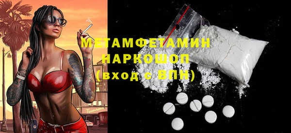 МДМА Абаза