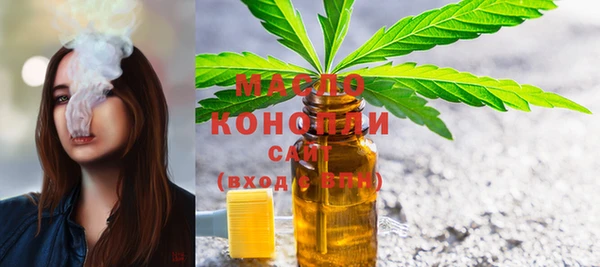мяу мяу кристалл Абдулино