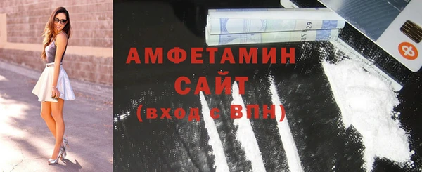 мяу мяу кристалл Абдулино