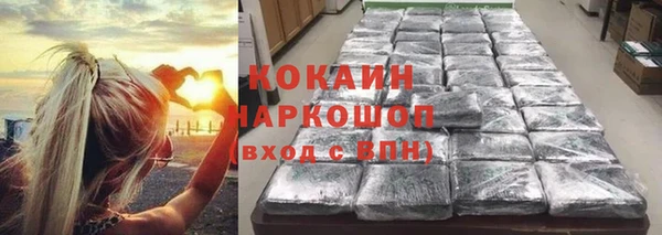 мяу мяу кристалл Абдулино