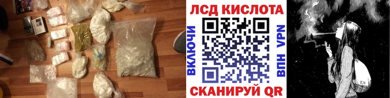 OMG онион  Шарыпово  LSD-25 экстази ecstasy  купить наркотик 