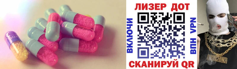 ЛСД экстази ecstasy Шарыпово