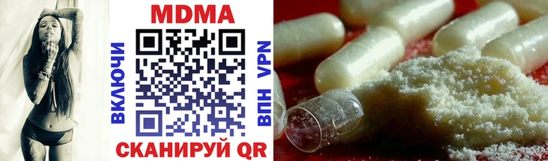 MDMA Molly  Шарыпово 