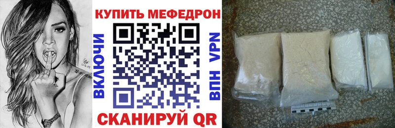 Меф VHQ  где купить наркоту  Шарыпово 