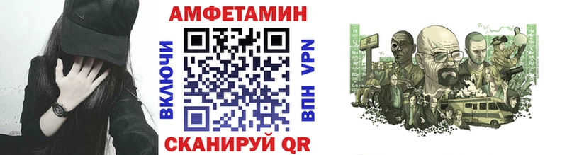 Метамфетамин витя  blacksprut зеркало  Шарыпово  наркошоп 