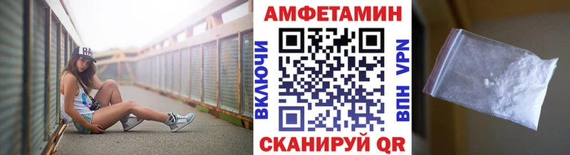 Первитин мет Шарыпово