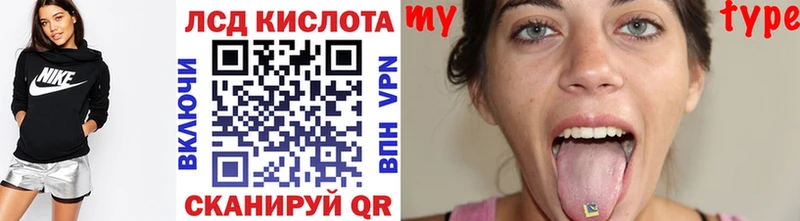 площадка клад  закладка  Шарыпово  Марки 25I-NBOMe 1,5мг 