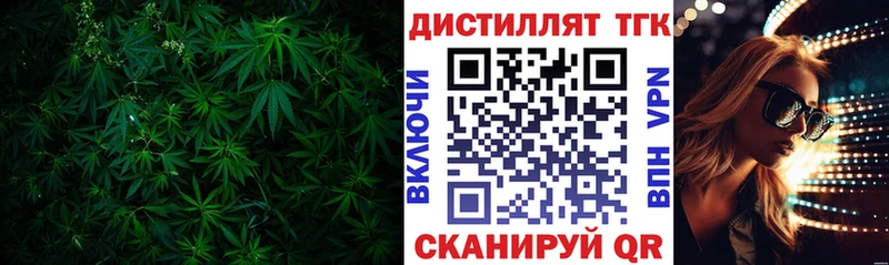 где купить Шарыпово mega сайт ТГК THC oil