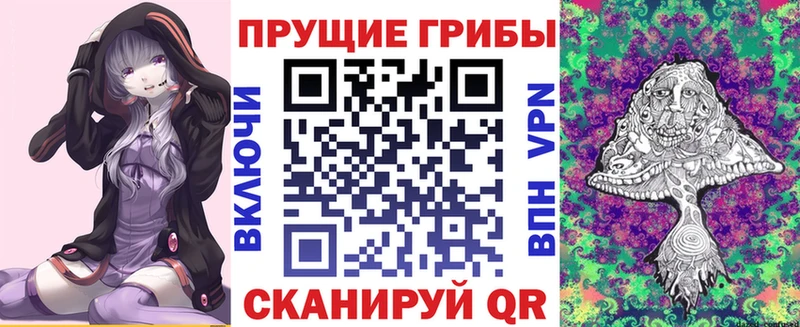 Галлюциногенные грибы Cubensis Шарыпово